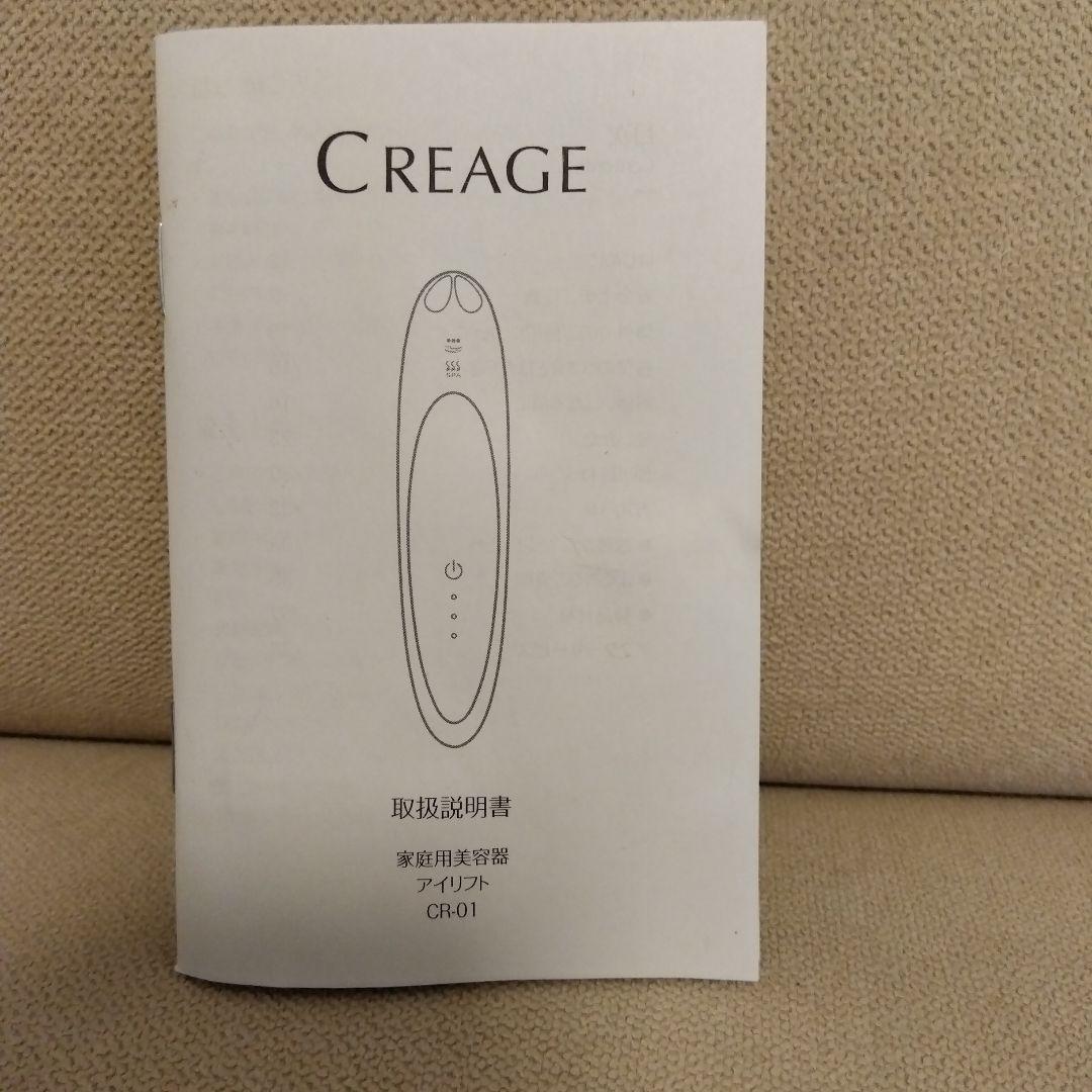 美容器具 エルゴノミックデザイン ローズゴールド