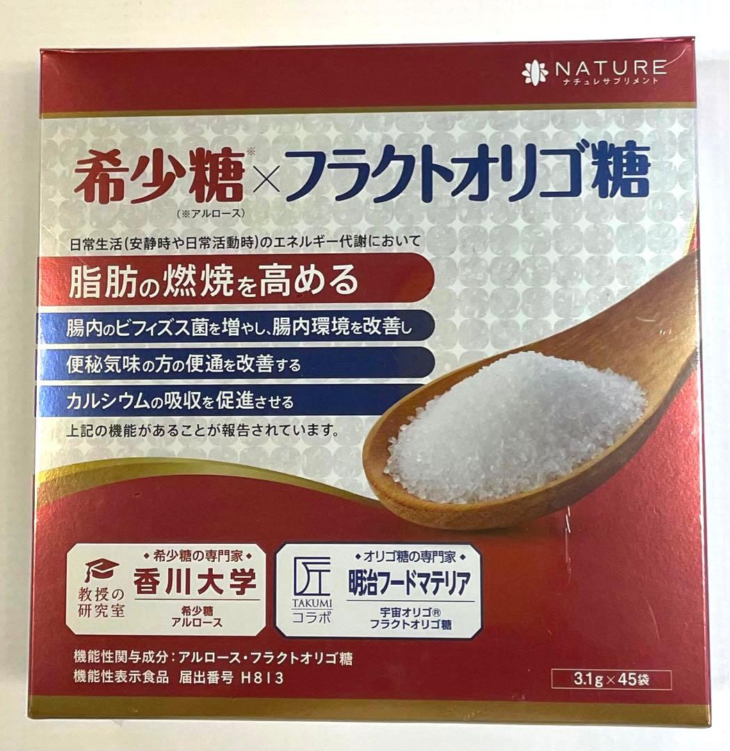 超人気の アルロース 希少糖 フラクトオリゴ糖 その他