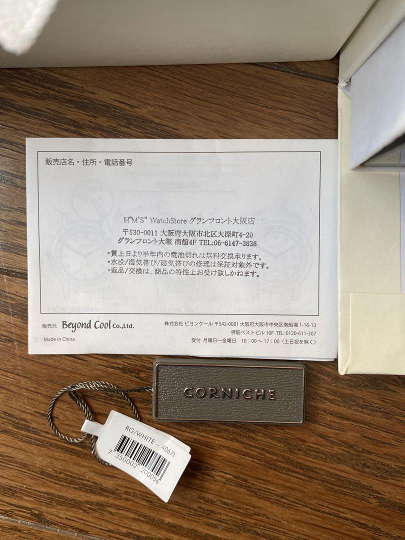 【美品】CORNICHE コーニッシュHeritage 36 腕時計ユニセックス