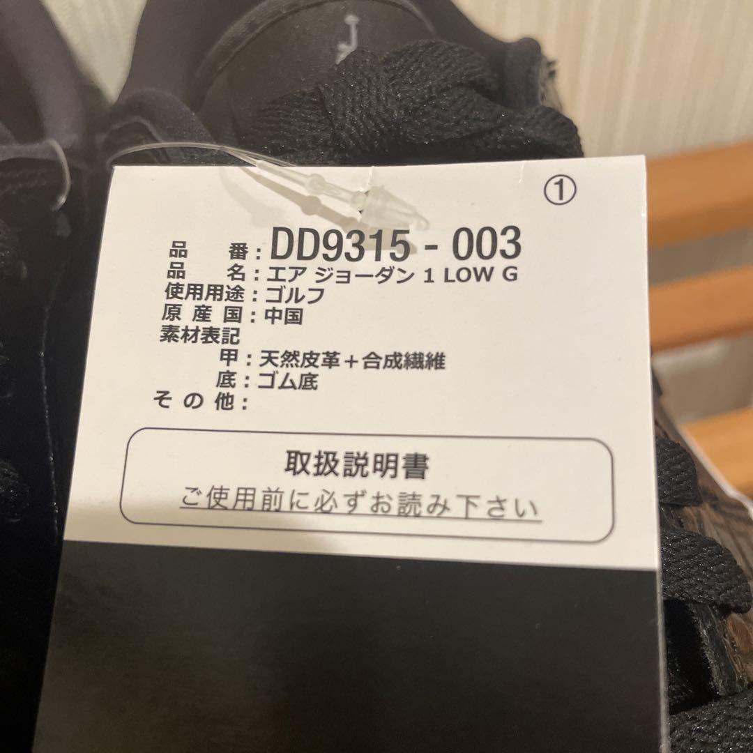 シューズ(男性用) Nike Air Jordan1 Low Golf Crocodile Skin