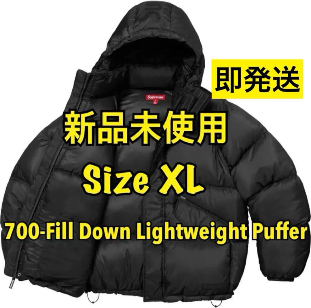 Supreme 700 Fill Down Lightweight Puffer