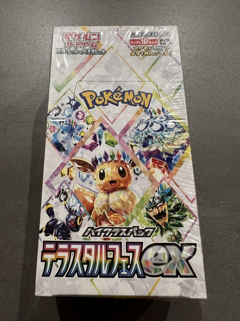 ポケモンカードゲーム テラスタルフェスEX BOX シュリンク有