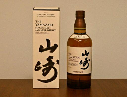 サントリーシングルモルト山崎ウイスキー