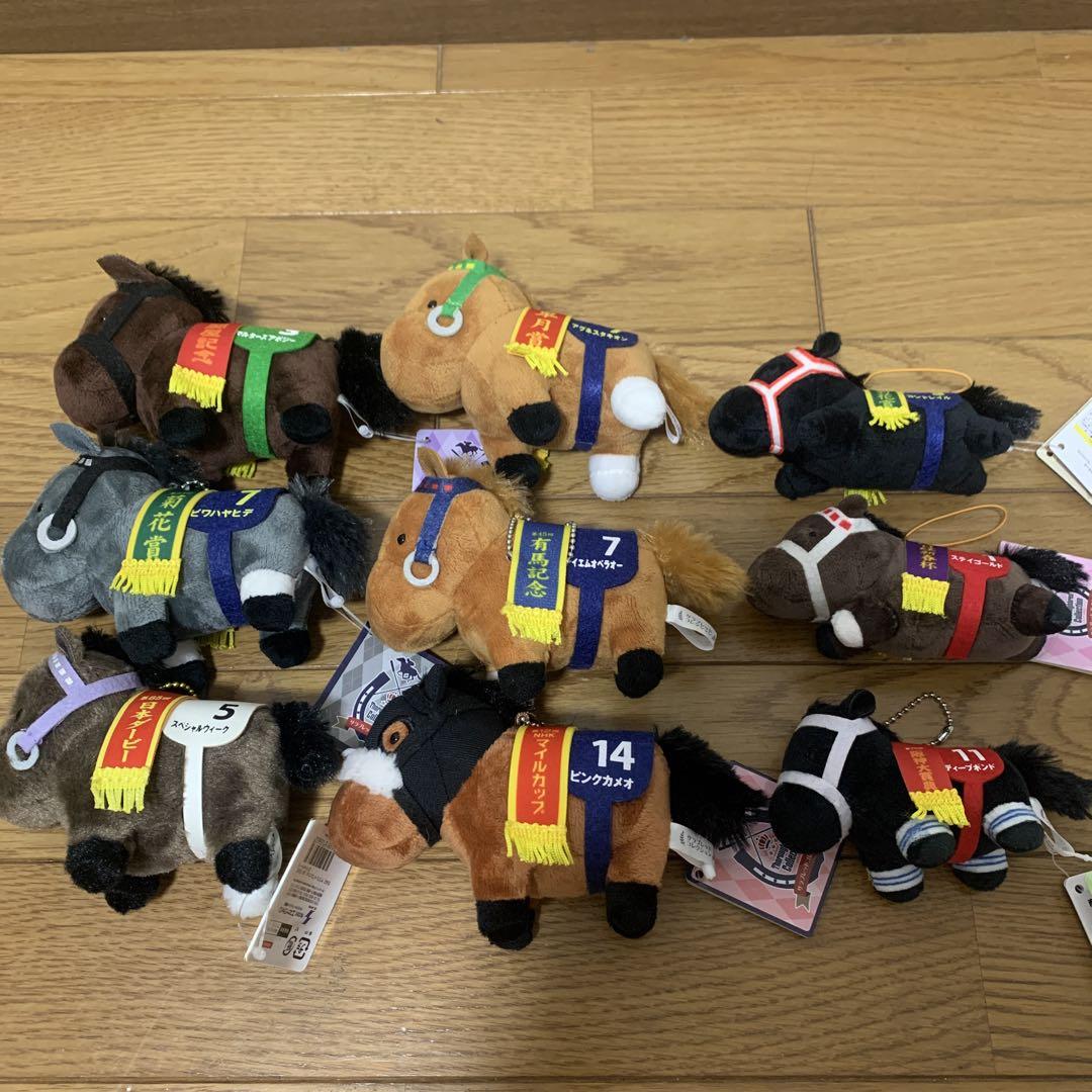 競走馬ぬいぐるみ セット