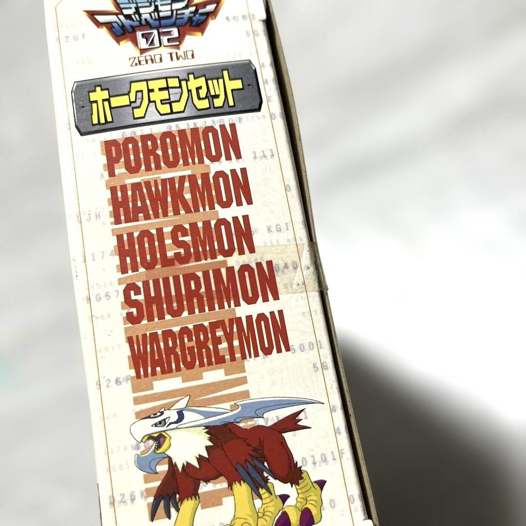 【未開封】ホークモンセット デジモンアドベンチャー02