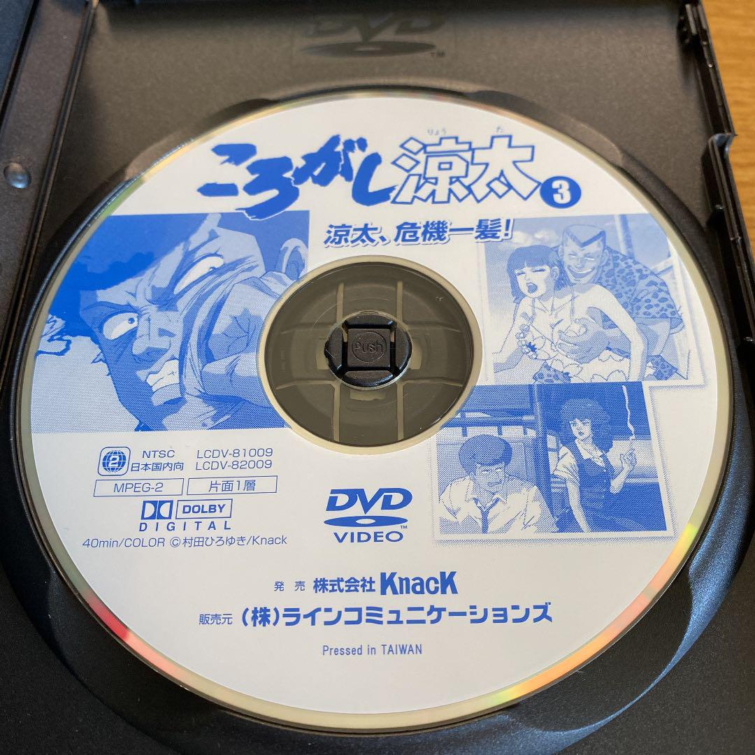 廃盤レア 渇き。 DVD版仕様 - メルカリ