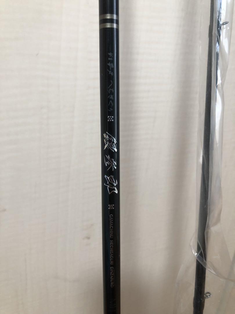 せす購入ページ　銀参郎MH270