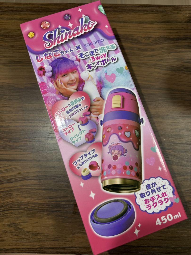 しなこちゃん×sokomoそこまで洗える3WAYキッズボトル 450ml