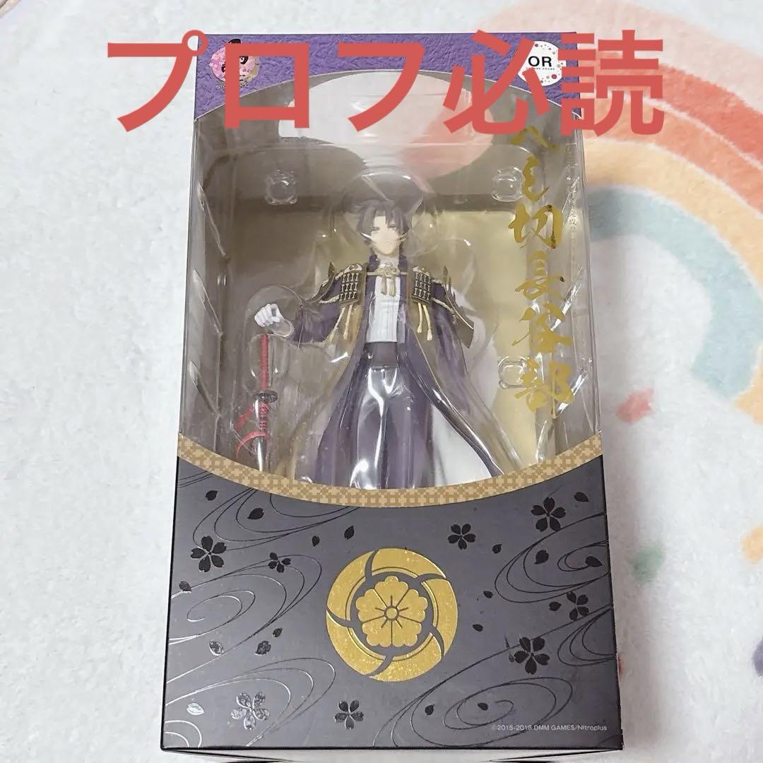 刀剣乱舞 8分の1スケールフィギュア へし切長谷部