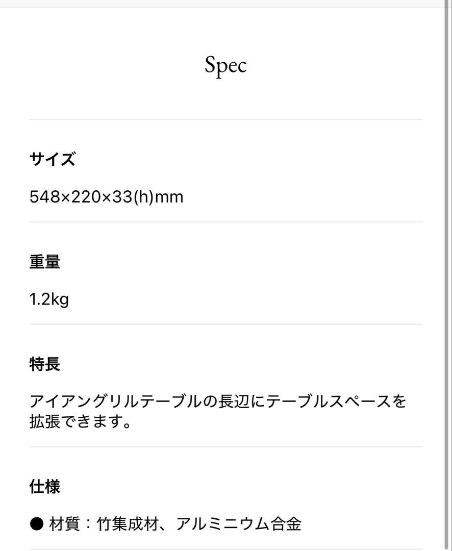 スノーピーク IGT スライドトップロングハーフ竹　CK-154T