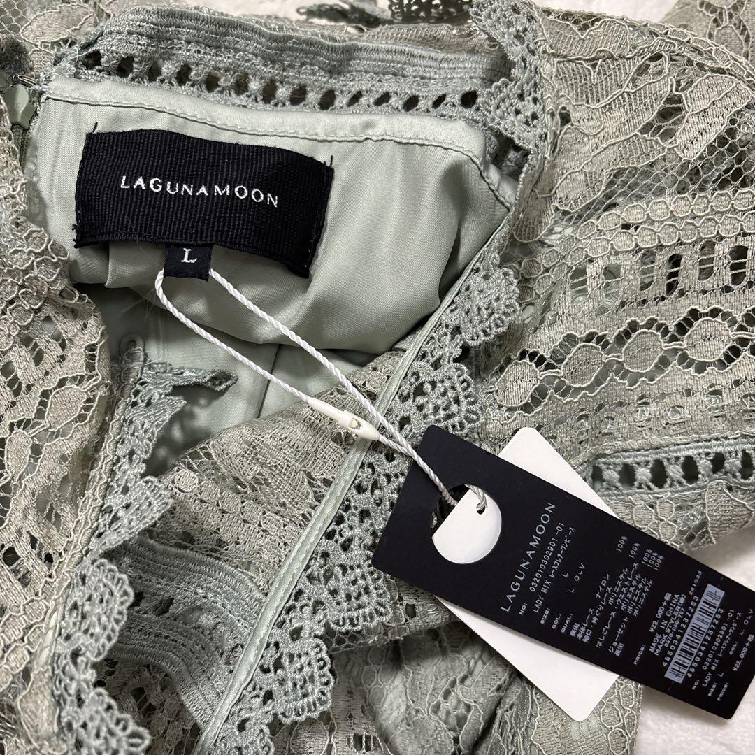 新品未使用　LAGUNAMOON レースワンピース Lサイズ結婚式パーティドレス