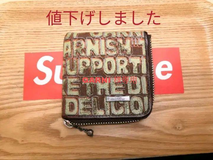 定番
 値下げ　garni　ガルニ　財布　ウォレット 折り財布