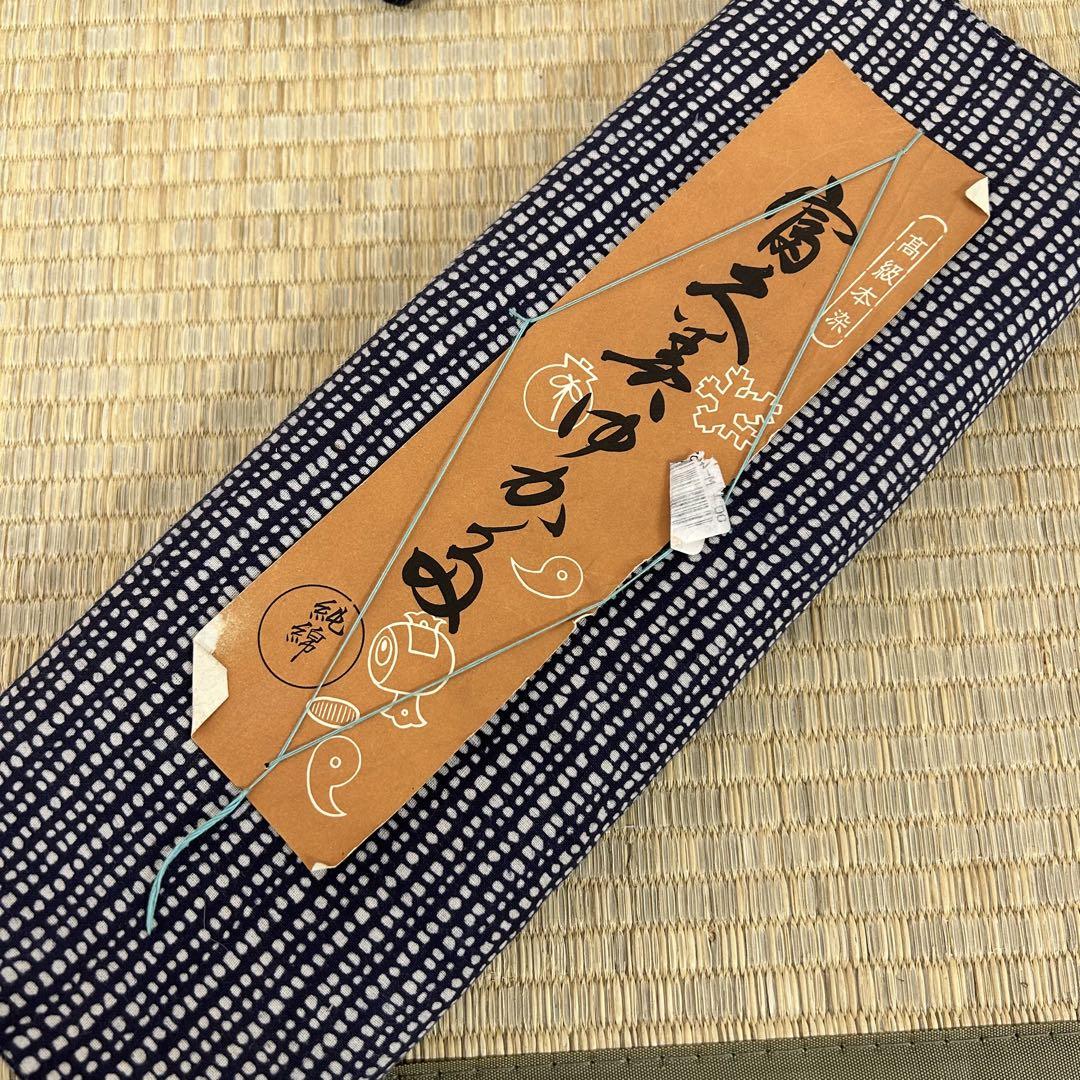 綿反物