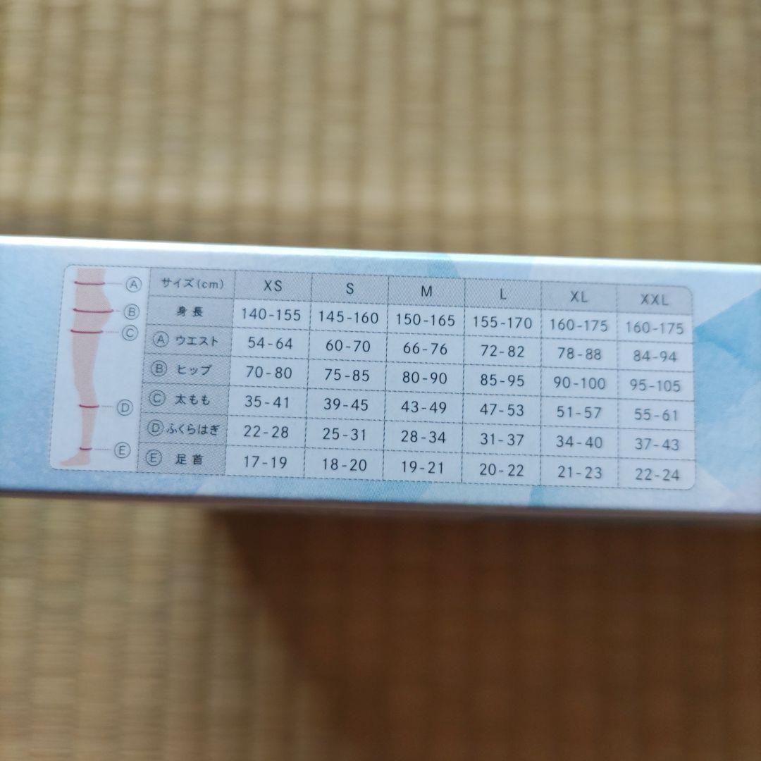 正規品 ベルシリーズ リブ着圧レギンス クールタイプ Mサイズ 新品 Ugt57
