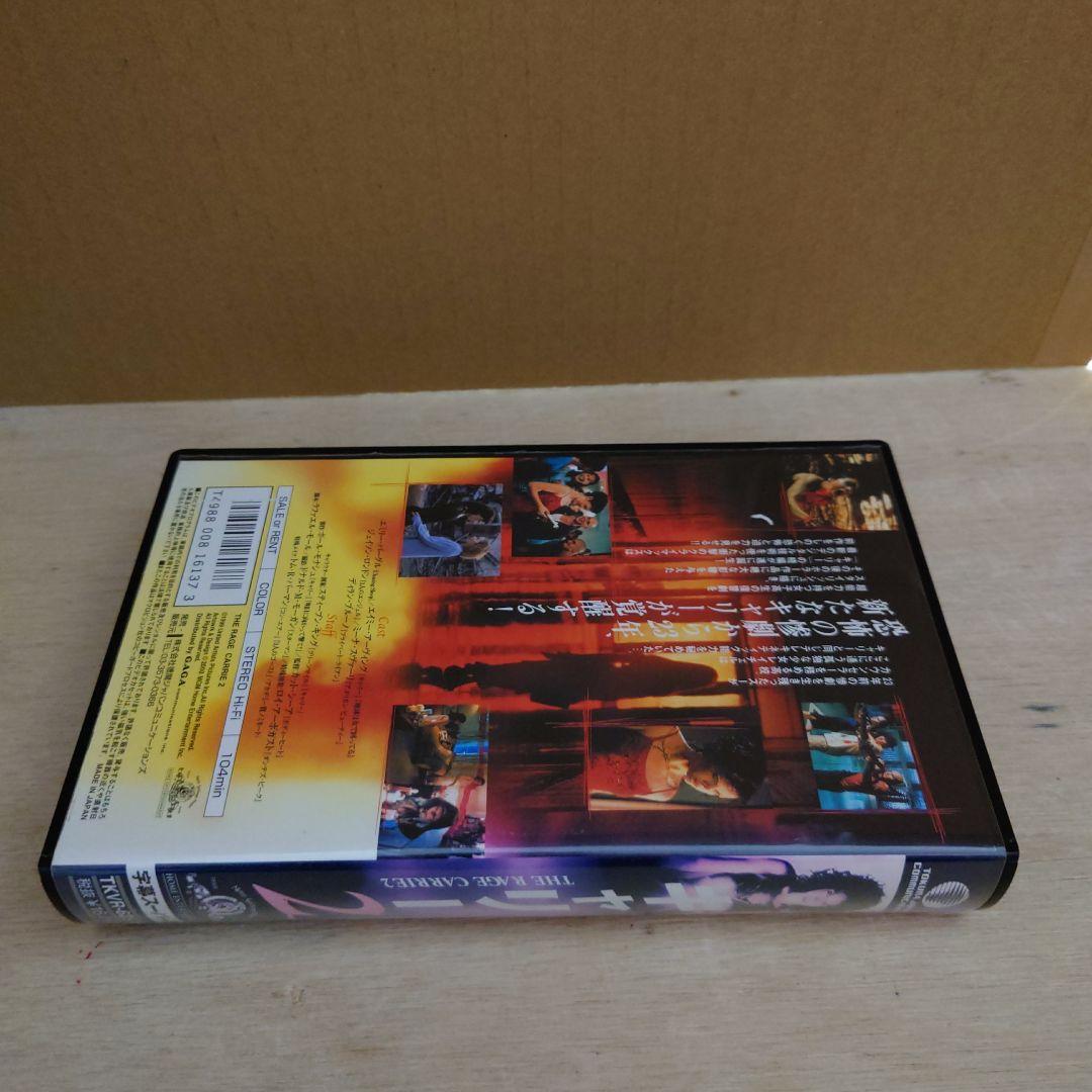 シティ・スリッカーズ 字幕スーパー版 VHS s-l500.jpg