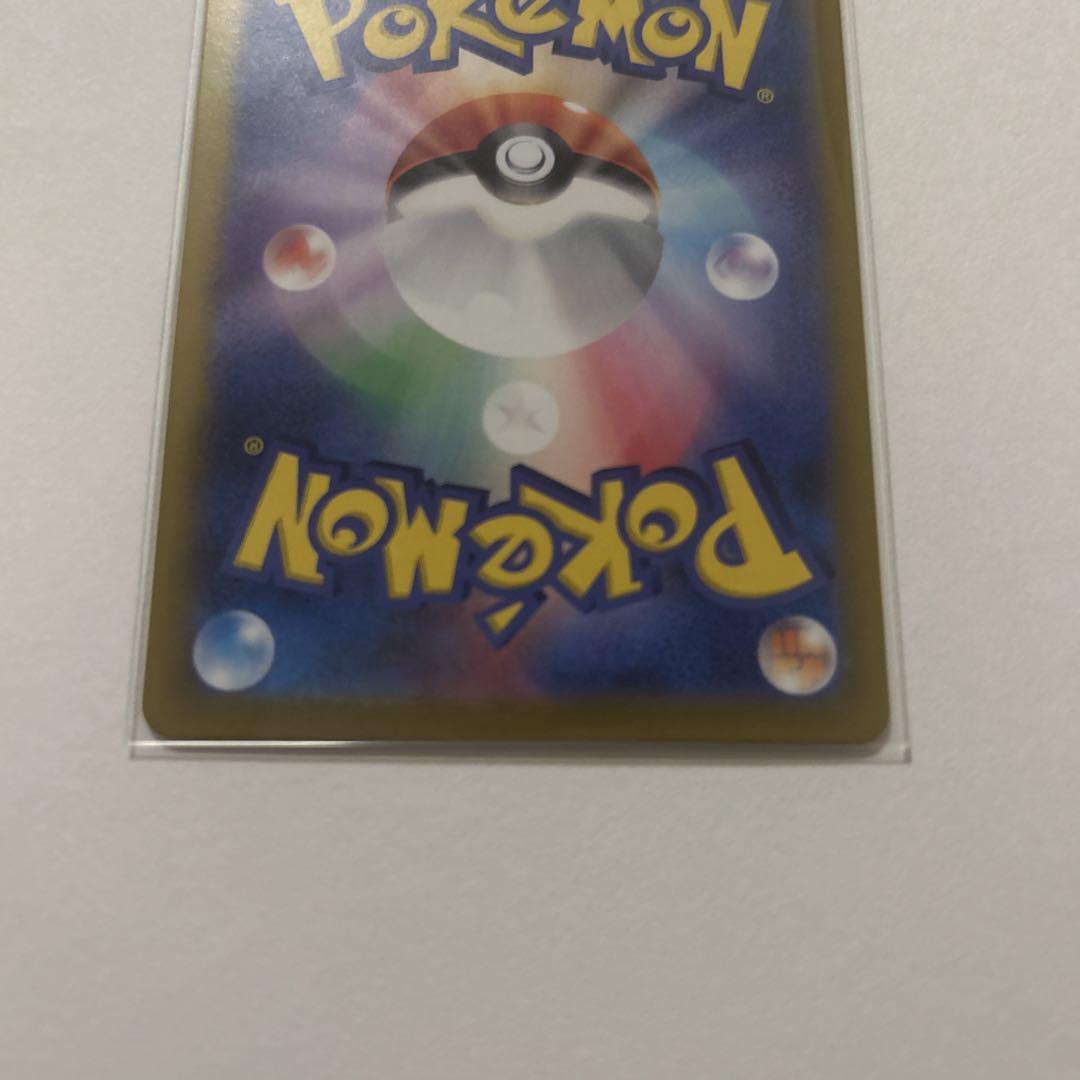 ポケモンカード ルチアのアピール SAR