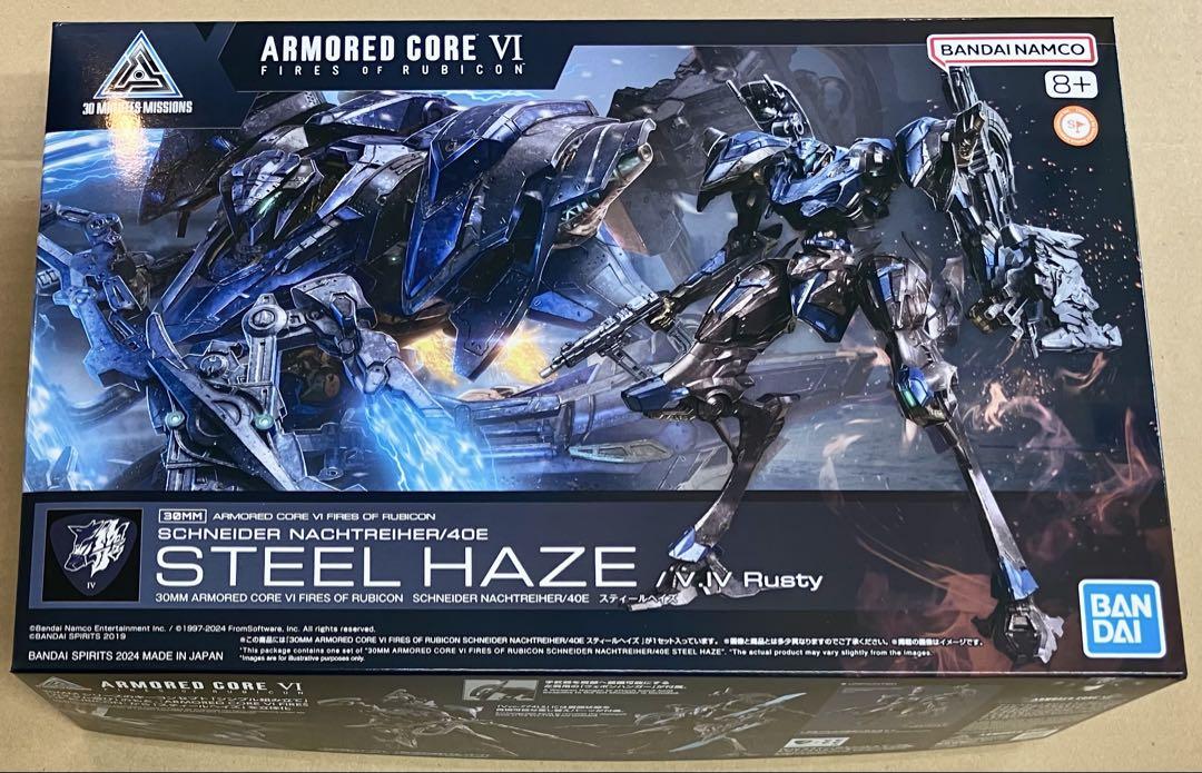 バンダイ 30MM アーマードコアⅥ スティールヘイズ 未組み立てプラモデル