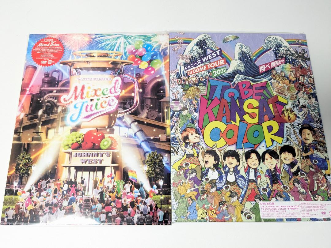 WEST.　ライブDVD　初回盤 2本セット　2022