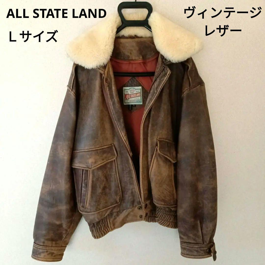 ALLSTATELAND　メンズ　ヴィンテージ　レザージャケット　Ｌサイズ