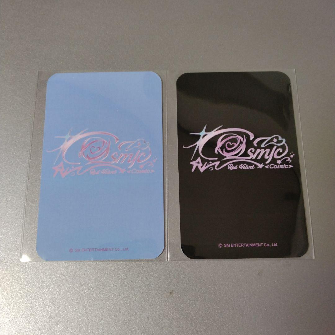 red velvet スルギ 中華 starriver cosmic 2枚　② red velvet スルギ 中華 starriver cosmic 2枚 ② CD
