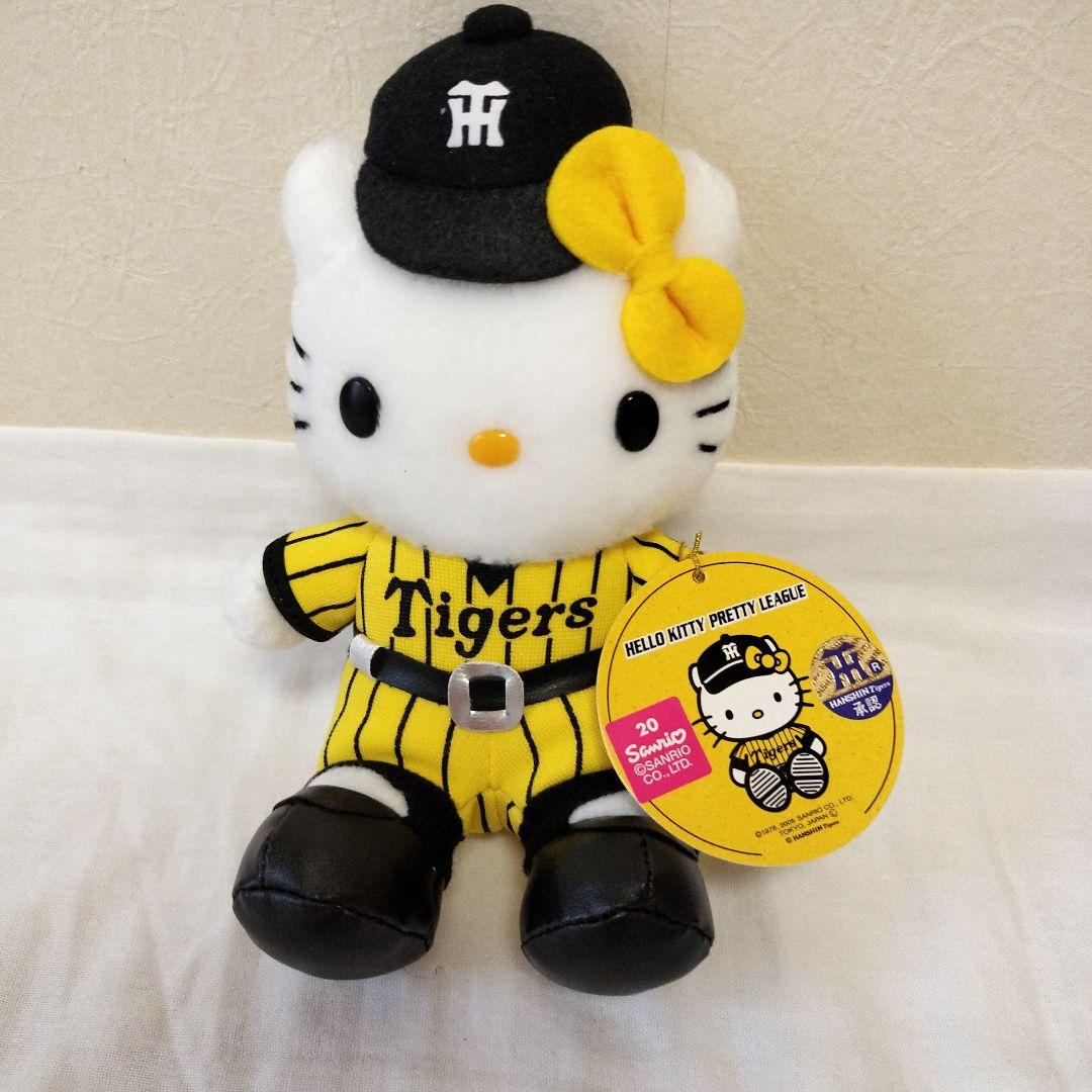 限定セールをすべて 阪神タイガースキティちゃんセット - メルカリ ストラップ