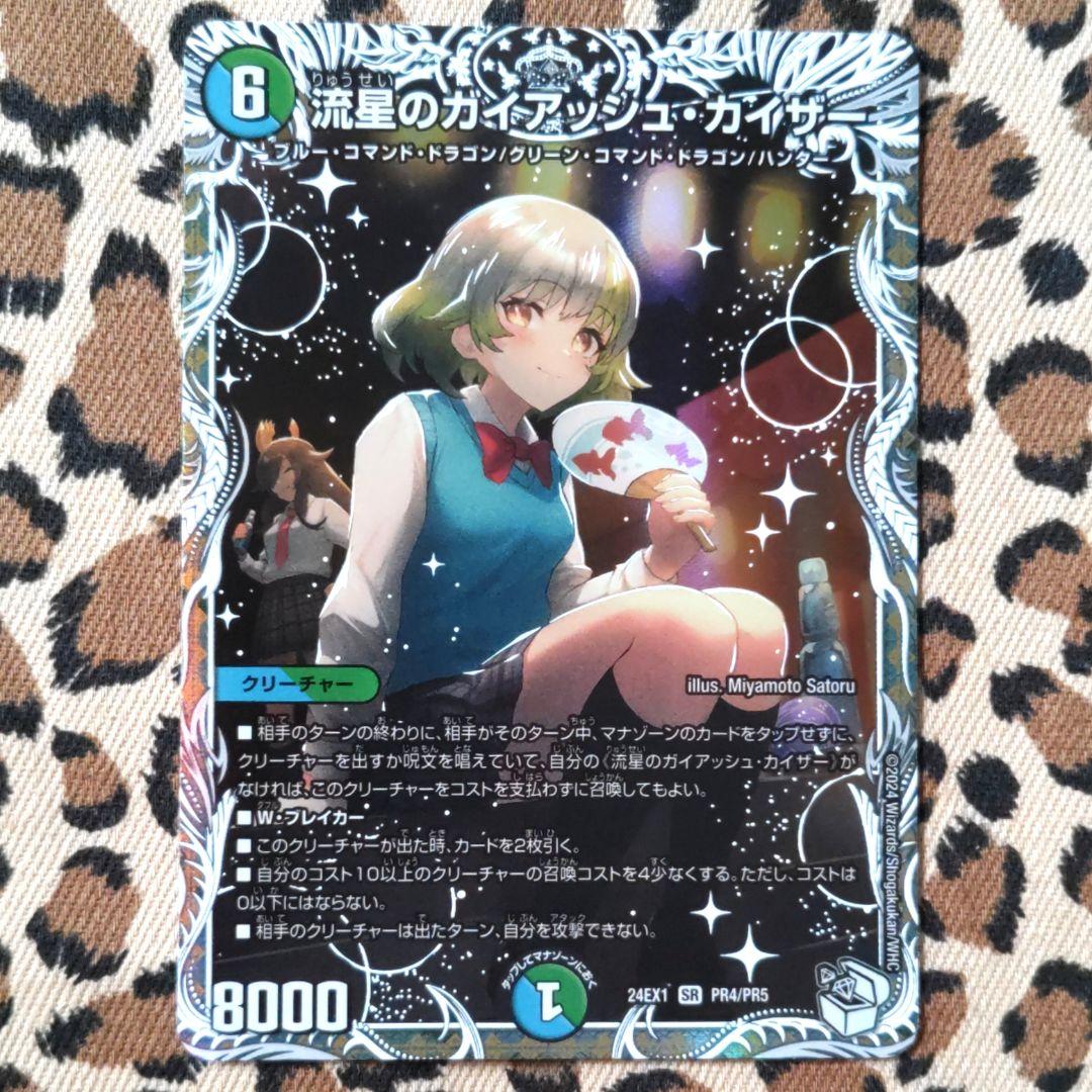 ポケモンカード⭐︎ネオ4 ハンディガイド 初版 闇、そして光へ