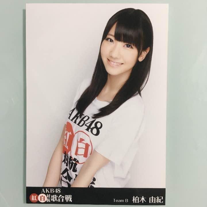 AKB 柏木由紀 生写真 (1枚150円) ① 41AaqGkZlPL.jpg