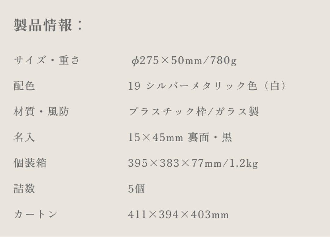 リズム(RHYTHM) シチズン 掛け時計 4FY618-019
