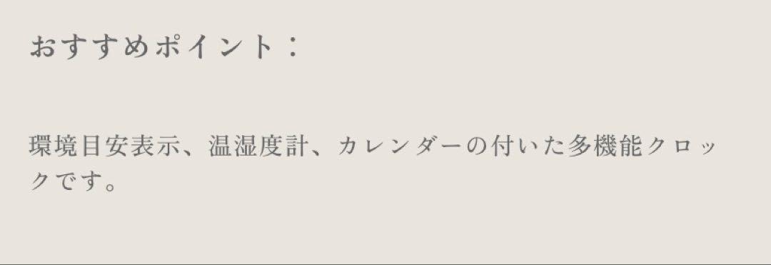 リズム(RHYTHM) シチズン 掛け時計 4FY618-019