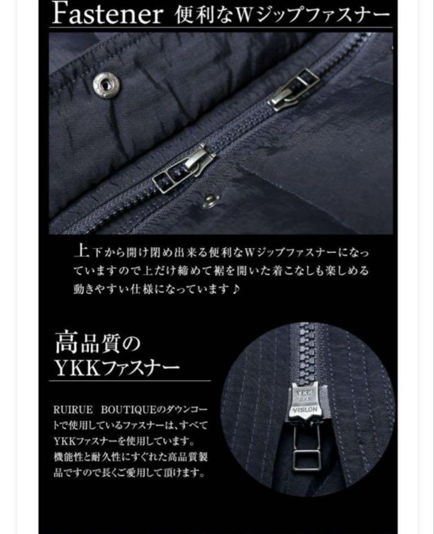 極美品 レリアン ダウンジャケット Aライン ファー 2way ネイビー
