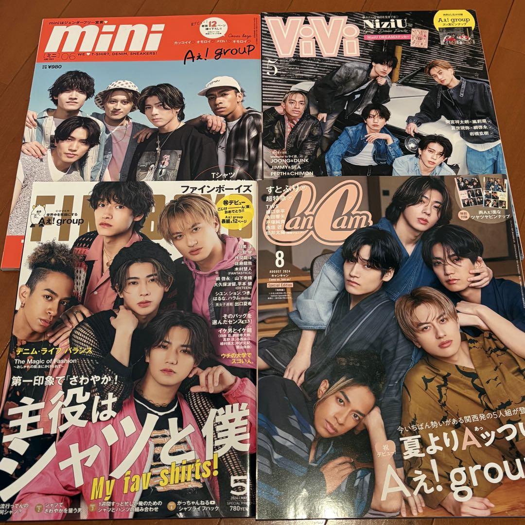Aぇ！group 表紙 mini FINEBOYS CanCam Vivi