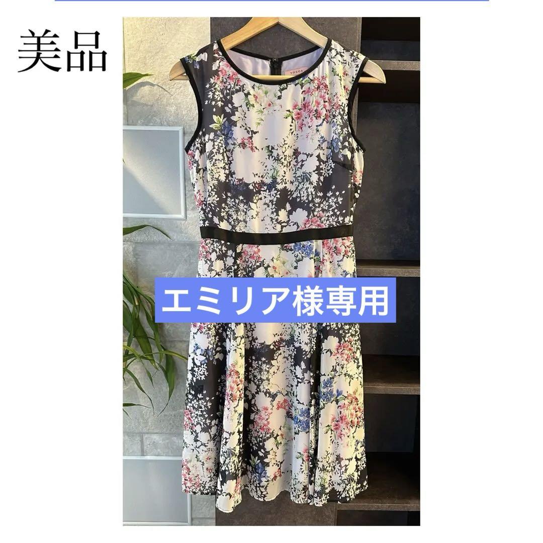大特価放出！ 美品】TOCCA フラワープリント Aラインワンピース ノースリーブ ワンピース