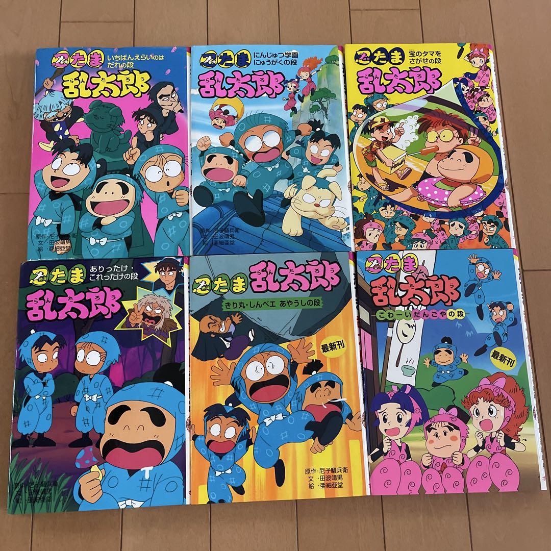 忍たま乱太郎 ポプラ社セレクション特選11巻セット