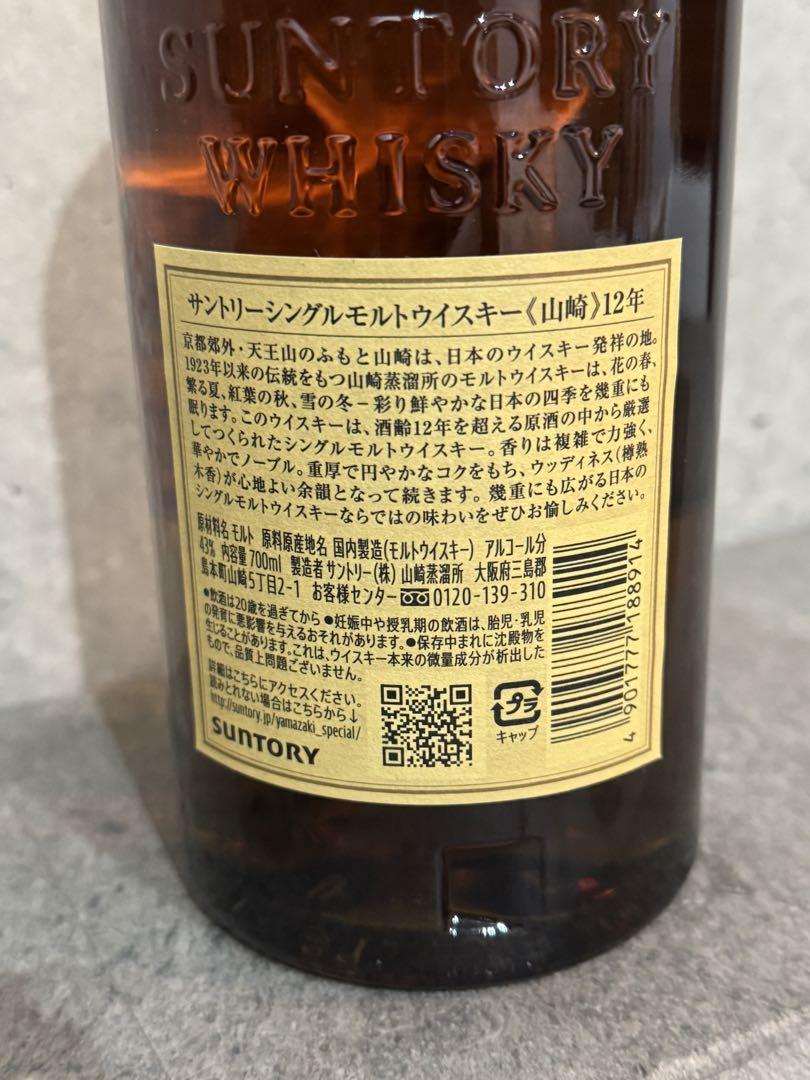ウイスキー