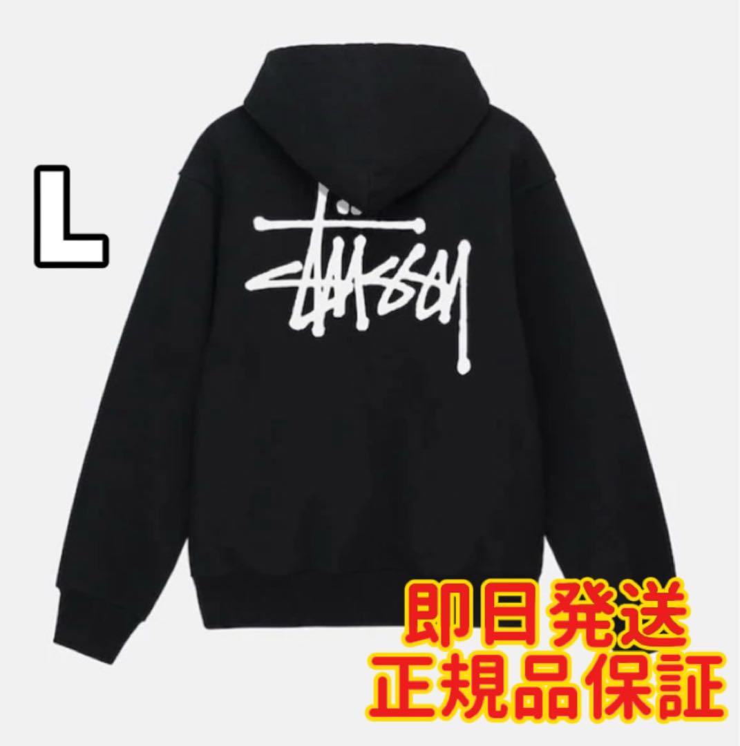 STUSSY ステューシー パーカー ブラック パーカー L ステューシー BASIC STUSSY パーカー ブラック L