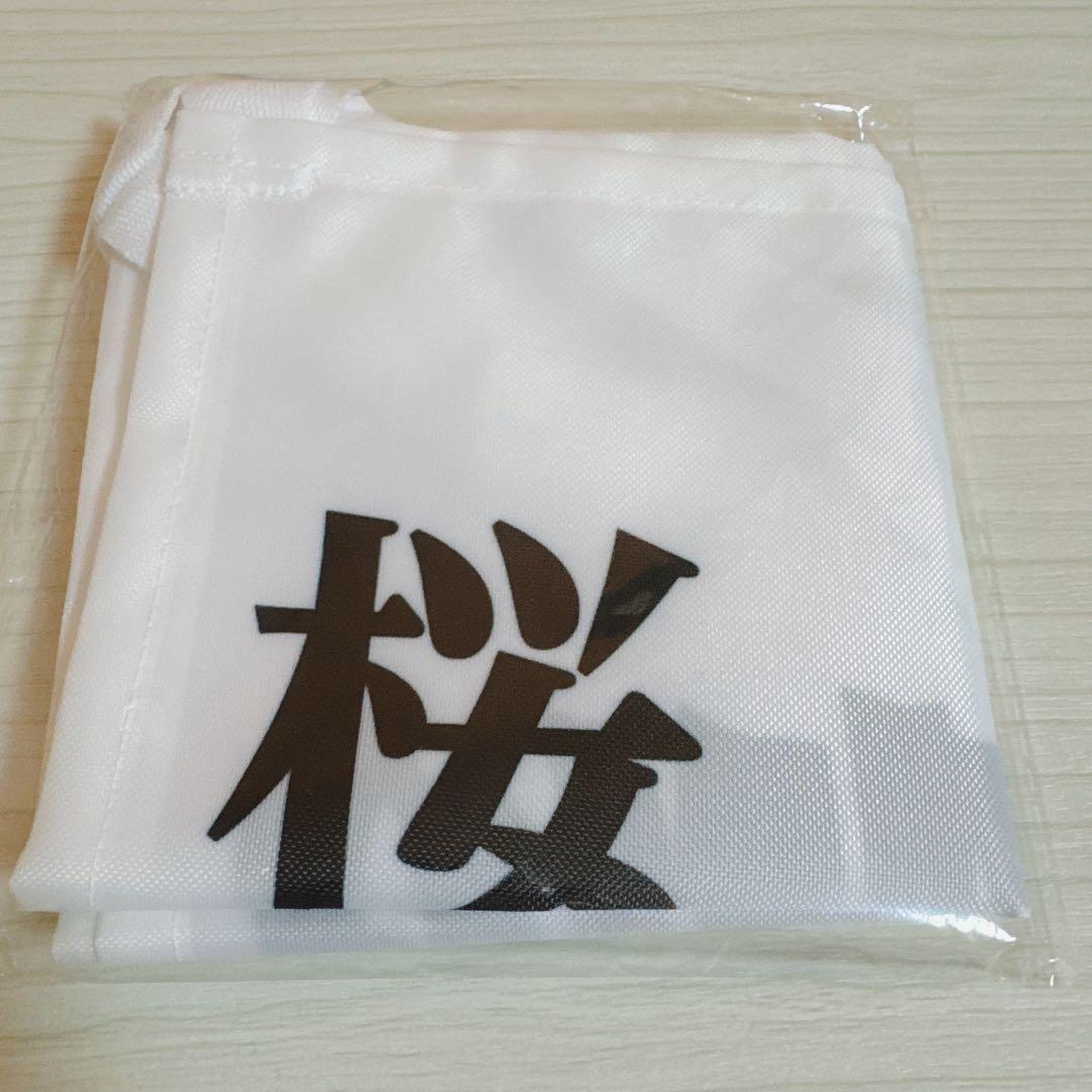 桜ひなの ゼッケン いぎなり東北産 アイドル