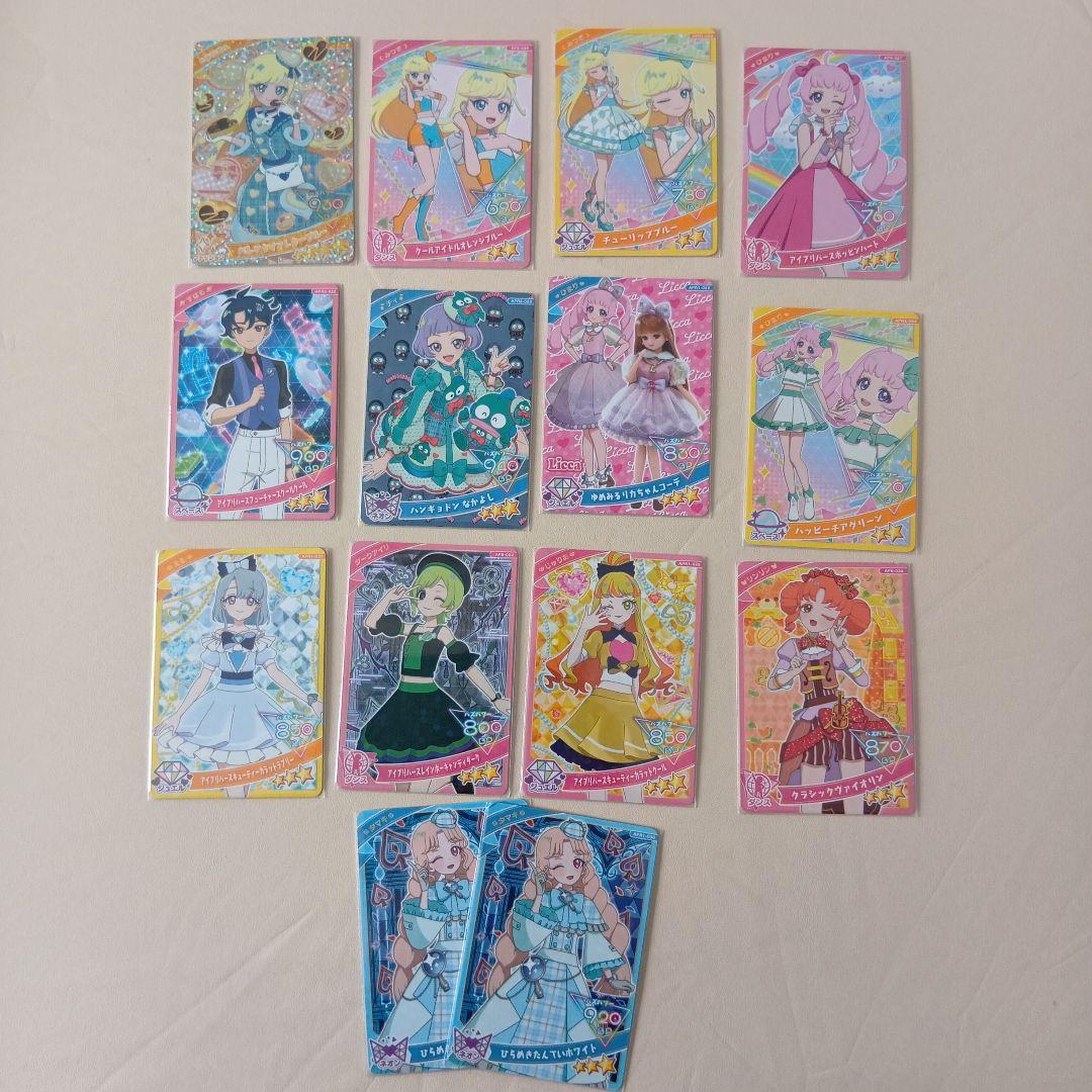 ひみつのアイプリ アイプリ まとめ売り 星4｜Yahoo!フリマ（旧