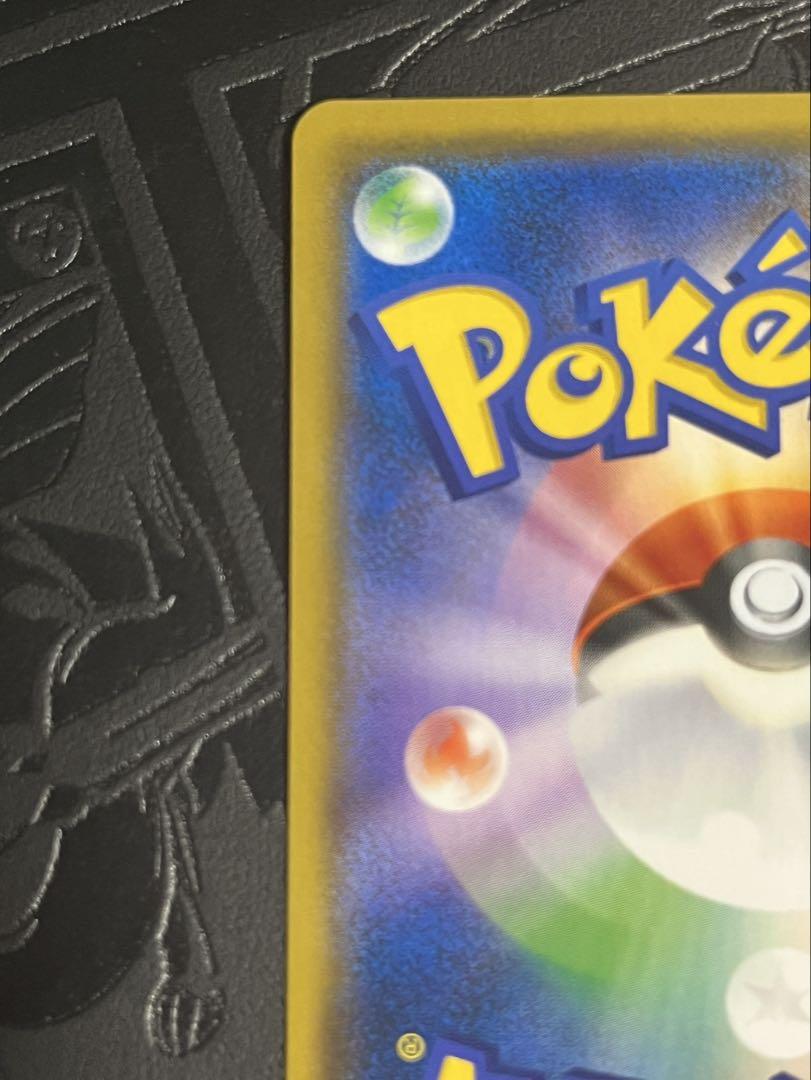 ポケモンカード ファイヤー&サンダー&フリーザーGX SR 美品