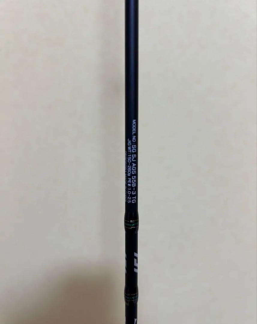 ダイワ　ソルティガ　SJ AGS 55B-3 TG