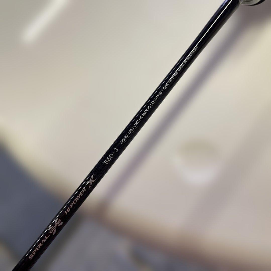 シマノ オシアジガー B60-3 [美品] ジギング ブリ ヒラマサ
