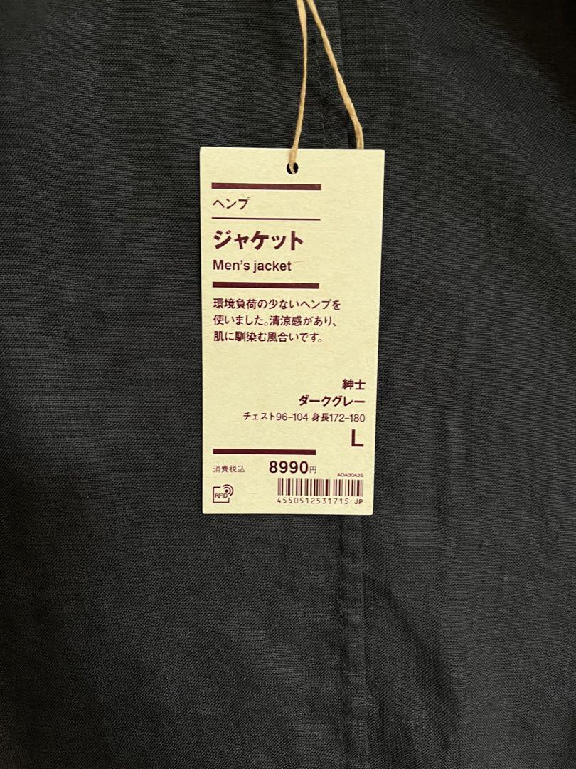 無印良品 メンズジャケット