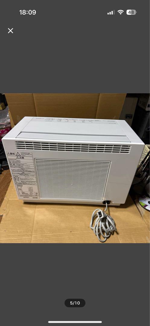 本日まで売り切り　パナソニック　ハイブリッド方式　除湿乾燥機　F-YHTX90