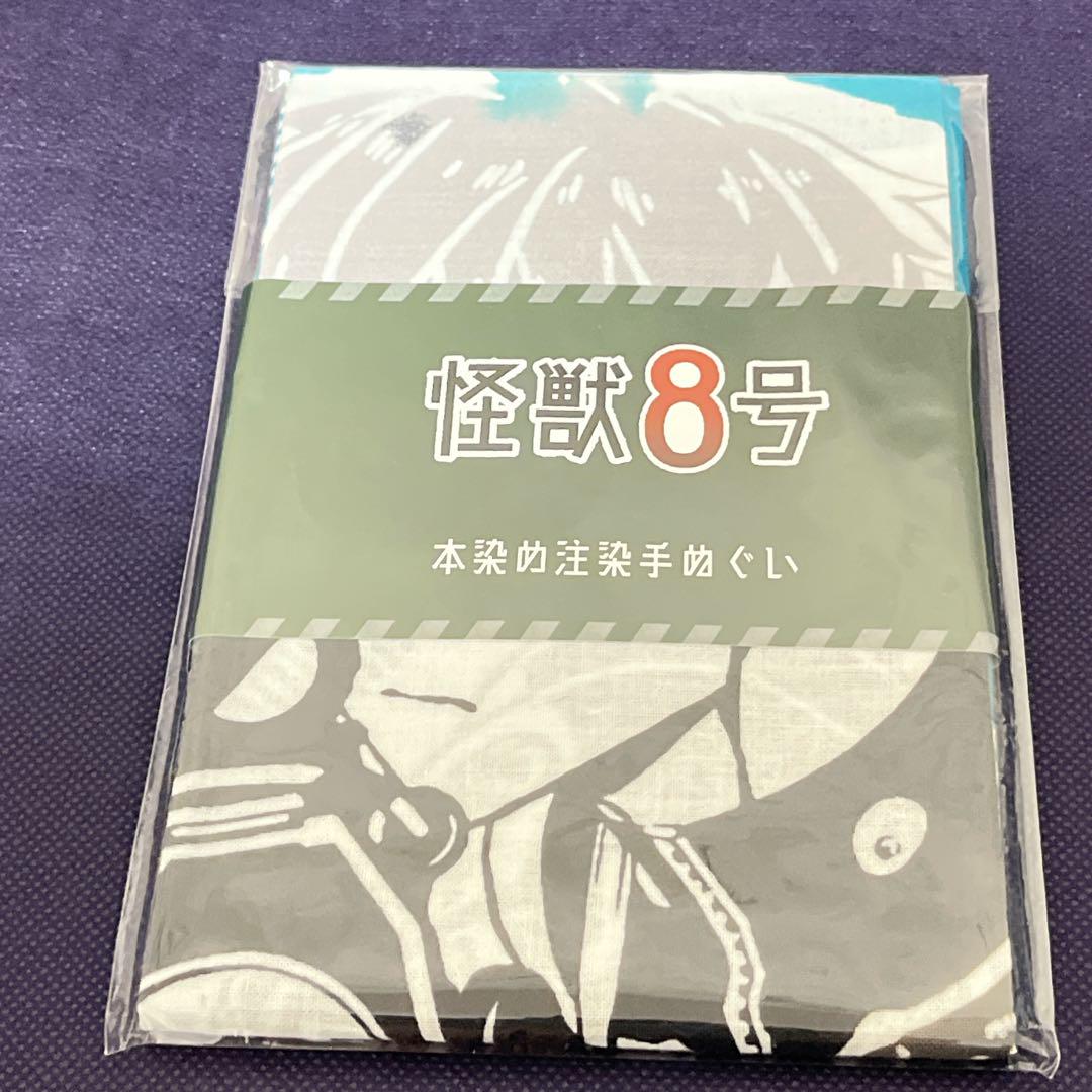 4点セット