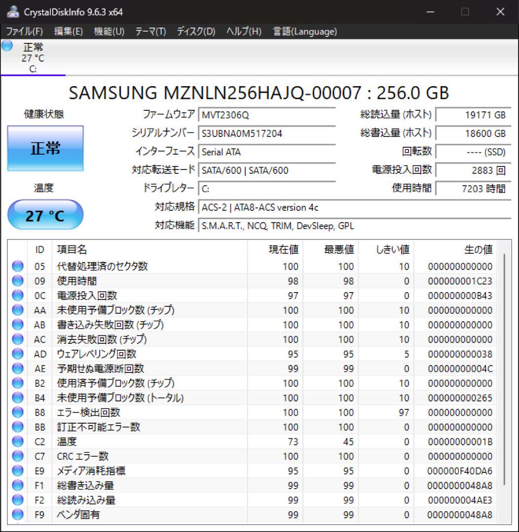【Wondering9】富士通U938/S i5-7300U 12GB