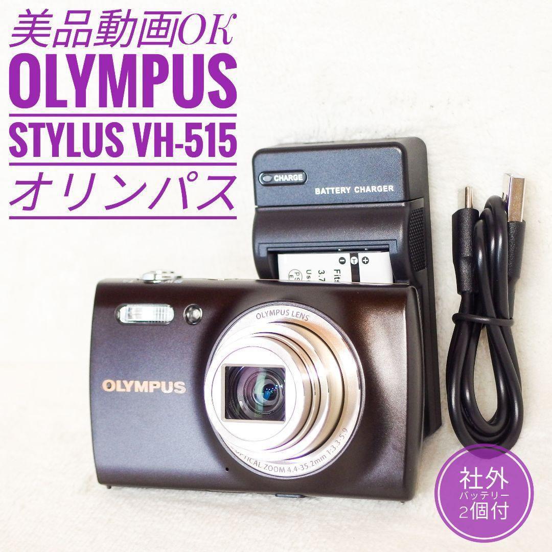 極上 美品 OLYMPUS STYLUS VH 515 オリンパス 光学ズーム 極上 美品 OLYMPUS STYLUS VH 515 オリンパス 光学ズーム - メルカリ