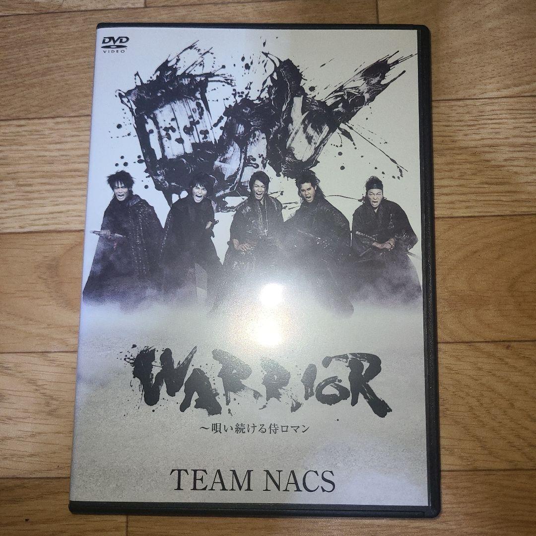 WARRIOR 唄い続ける侍ロマン TEAM NACS DVD - メルカリ
