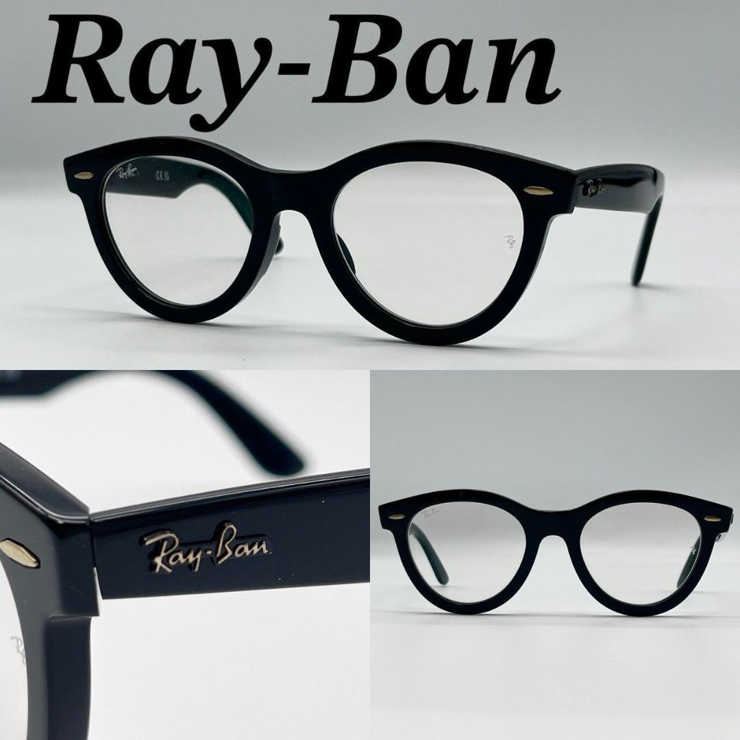 レイバン ウェイファーラー ブラック 度なし 眼鏡 メガネ 伊達眼鏡 70830