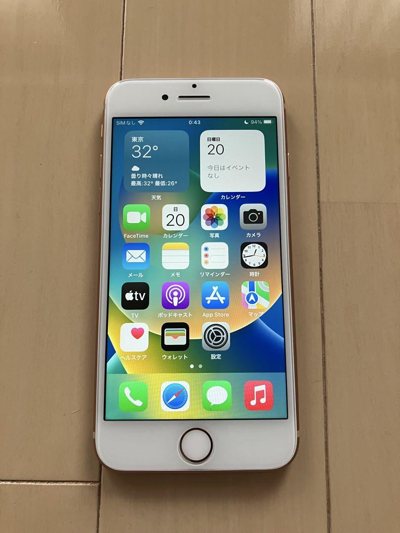 Apple iPhone 8 simフリー 64GB ゴールド 本体