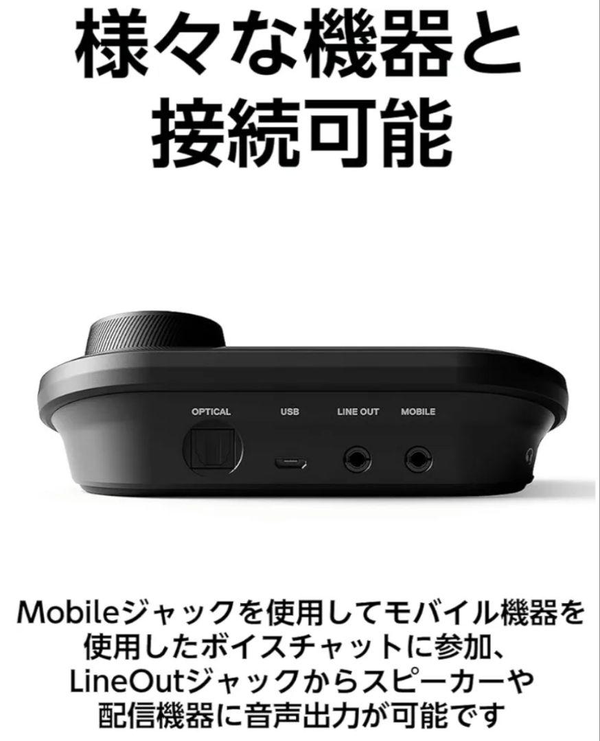steelseries Arctis Pro + GameDAC ヘッドセット