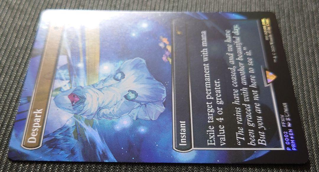 mtg 超稀少 FOIL ff コマンダー プロモ 灯の燼滅 fin